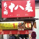 도톤보리 이미지