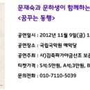 문재숙과 문하생이 함께하는 네이버블로그