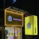 또왔다뽑기샵 이미지