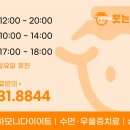 웃는남자한의원 네이버블로그