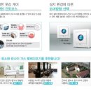 린나이종합가스 이미지