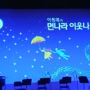 이원복의 먼나라 이웃나라 | CLASSIC이 있는 - 이원복의 먼나라 이웃나라