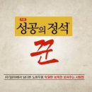 주식회사 정석 이미지