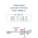 시안침선평생교육원