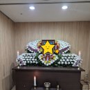 전국상조통합서비스 이미지