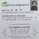한국드로잉플라워지도자