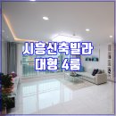 목감공원 화장실 이미지