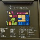 영주오락실 이미지