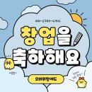 애드마케팅 - 송파구 풍성로26길 8-1 | 애드마케팅