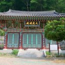 얼음골 봄 이미지