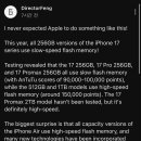 아이폰 17시리즈 256GB 용량에 &#39;저속&#39; 플래시 메모리 탑재 이미지