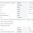 엘에스오토모티브테크놀로지스(주) 이미지