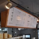 횟집변선생 이미지