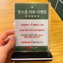 [여의도 맛집] 겉바속촉 꿔바로우 점심추천 &#39;마라공방 여의도점&#39;
