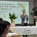 진도군 장애인종합복지관 이미지