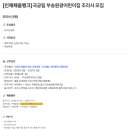 부송원광어린이집 네이버블로그