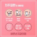 홍성치과의원 이미지