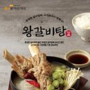 큰맘 할매순대국 이미지