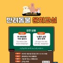유한동물병원