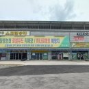 장성농협하나로마트 이미지