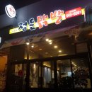 정든닭발(아산점) 이미지