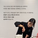 이상화베이킹클래스