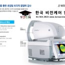 명문안경원 이미지