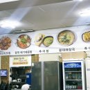 탁이네코다리조림&추어탕 이미지