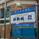 궁동할인마트 네이버블로그