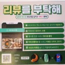 백소정송도트리플 | 송도트리플스트리트맛집 백소정 깔끔일식 돈코츠+소바 환상조합 New 송도트리플타워맛집
