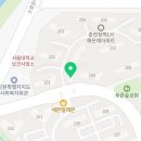 해온채공인중개사사무소 이미지