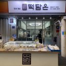 도계부부시장 이미지