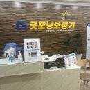 굿모닝보청기 전대병원점 이미지