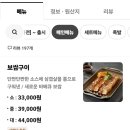 마왕족발 공도점 네이버블로그