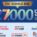 패밀리 덴탈 네이버블로그