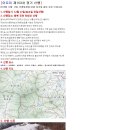 12월12일 제153차 진천 만뢰산 611.7m(송년 정기산행) 이미지