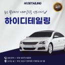 동일하이클리닝 이미지