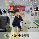 키즈다쿵2(동탄점) 이미지