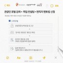 항공사취업프로젝트 네이버블로그