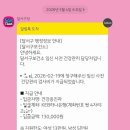 달서구 보건소 | [대구 달서구] e보건소 산전검사 후기+결과