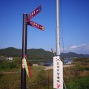 경기둘레길 여주36코스 이미지