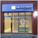 월성동인테리어 내 집을 더 멋지게 만드는 은혜디자인 후기