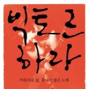 차미례 이미지