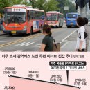 입석 이미지
