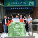(합자)송탄평애미화사