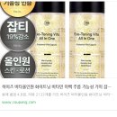 주식회사 코리아젠 | 남성 올인원 스킨케어 완전정리히이즈 비타올인원 화이트닝 남성 스킨로션