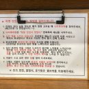 나미루 라멘 이미지