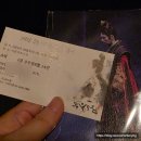 (주)디자인나무 | 260430 뮤지컬 '몽유도원' 솔직후기ㅣ김주택, 유리아, 김충주, 서영주, 정은혜