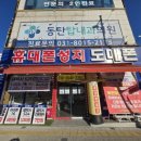 동탄탑내과의원 이미지