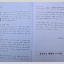 청암중학교 이미지